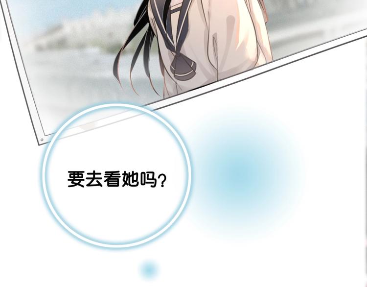 第3话 请叫我乖狗！83