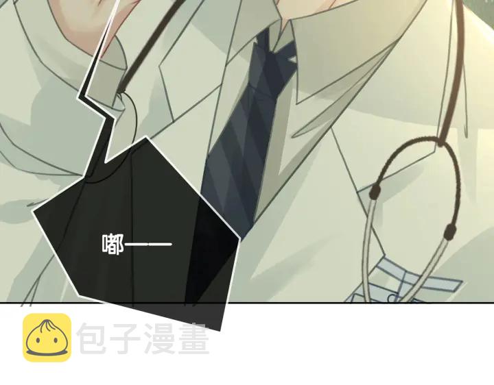 第115话 不要伤害她90