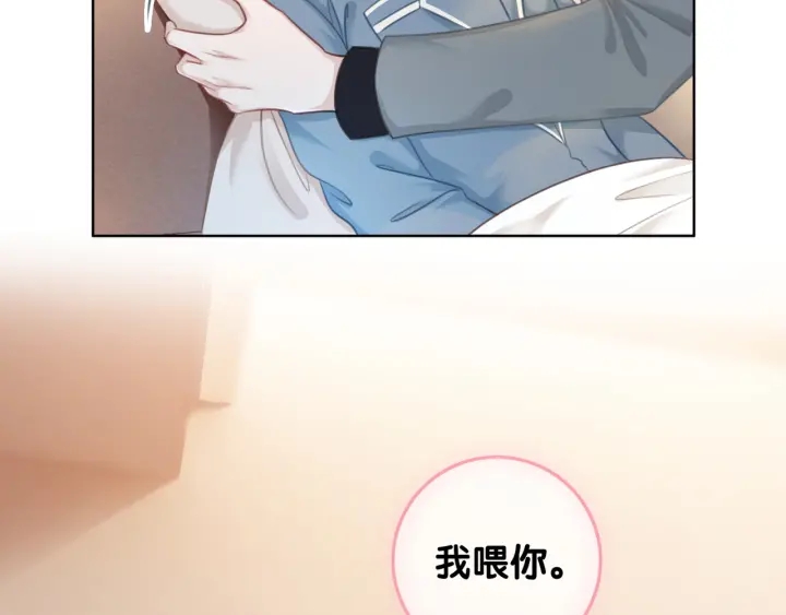 第38话 只吻你一个人44