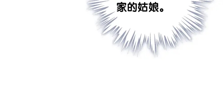 番外1  合作初舞台69