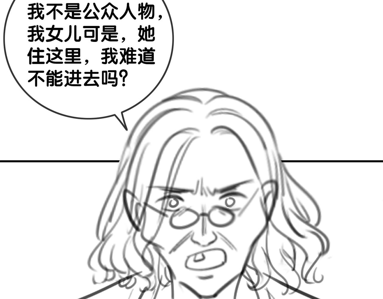 番外21 家法处置90