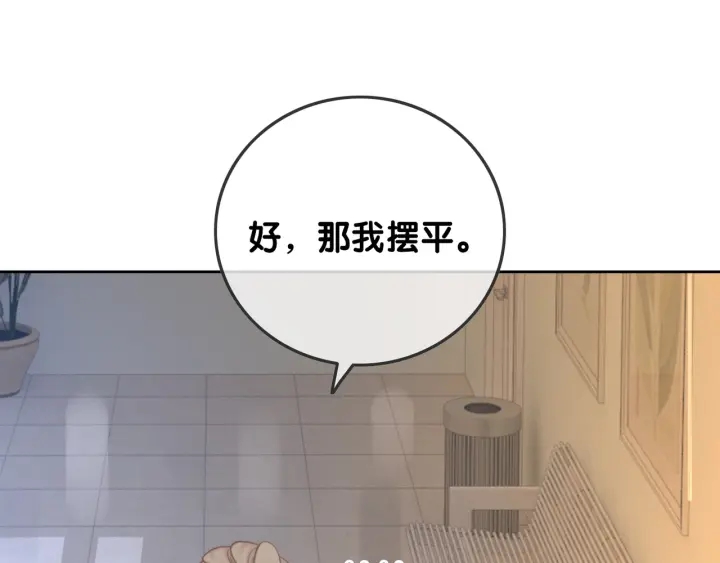 第62话 时瑾的报复24