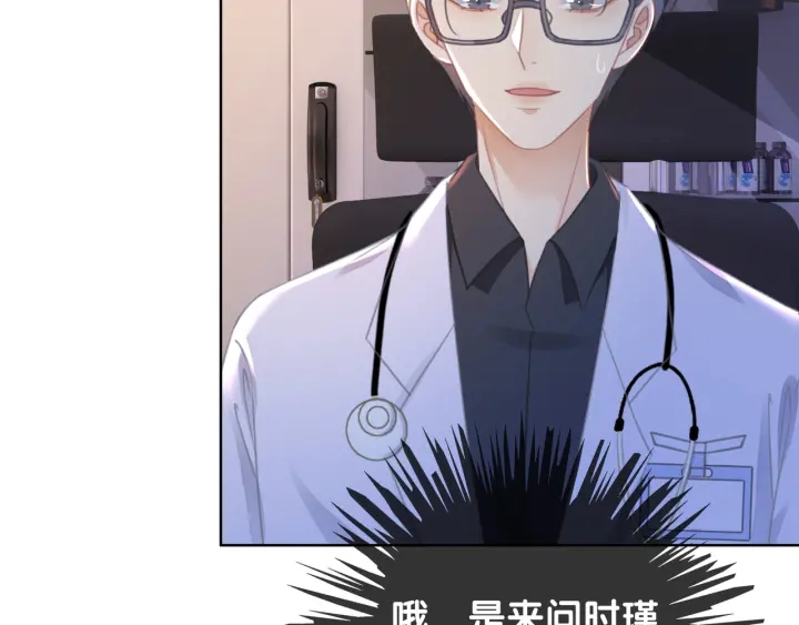 第86话 锁上的那道门29