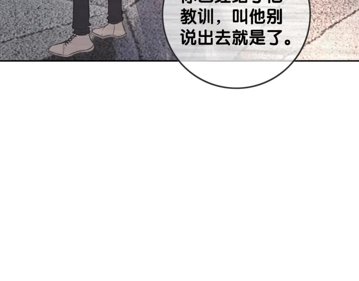 第84话 幕后真凶109