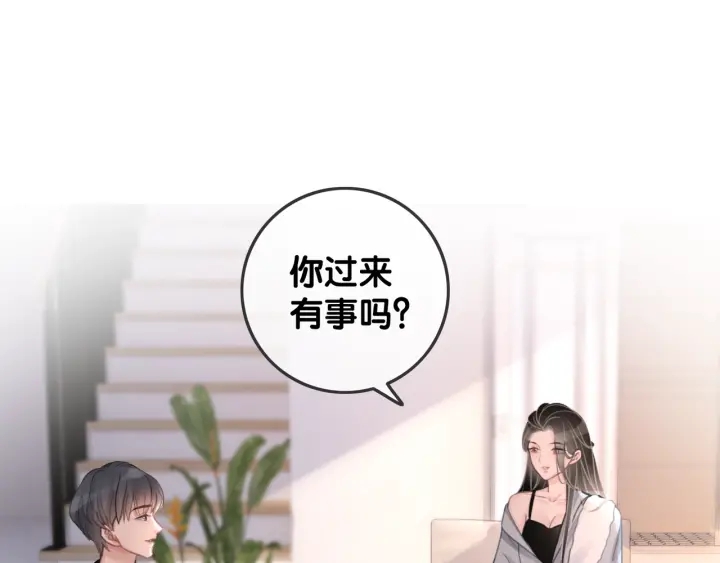 第15话 时医生的小心思39