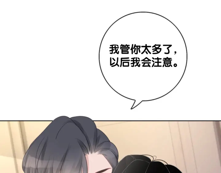 第41话 男朋友需要压制？22
