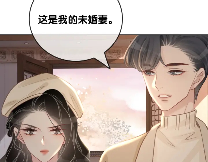 第90话 你别动她56