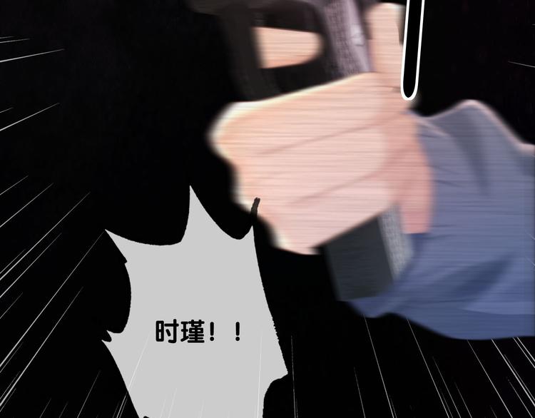 第71话 关于他的噩梦78