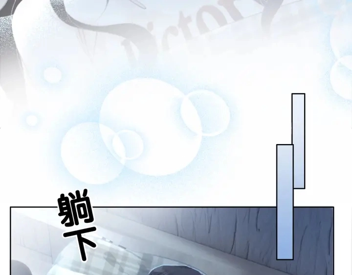 第53话 为你画一幅画75