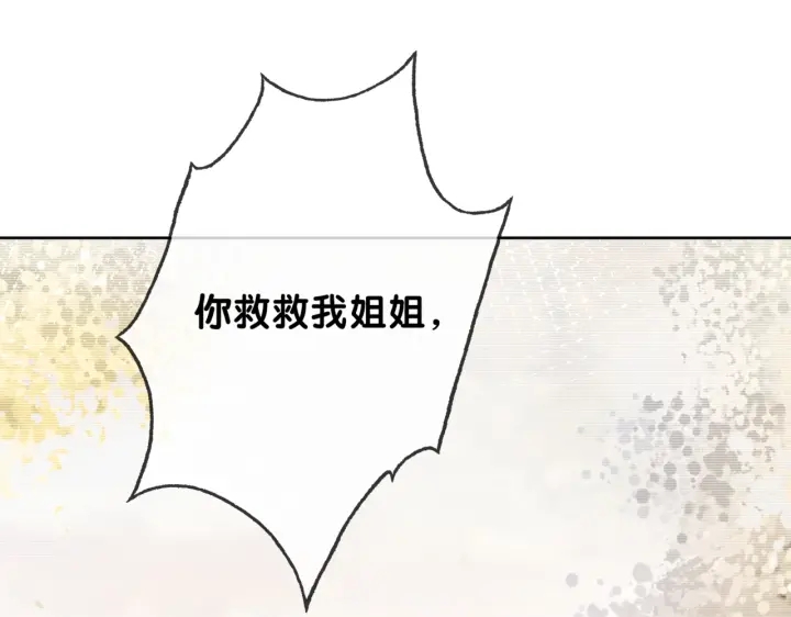 第112话 操心的小金鱼70