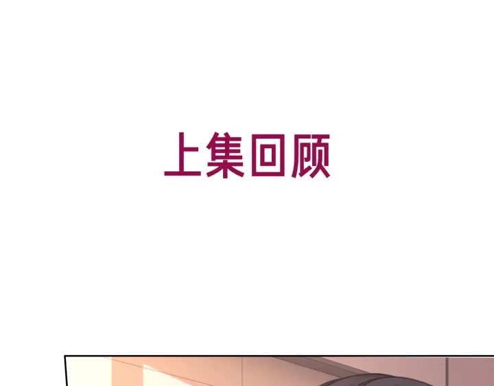 第126话 我将真相全都告诉你0