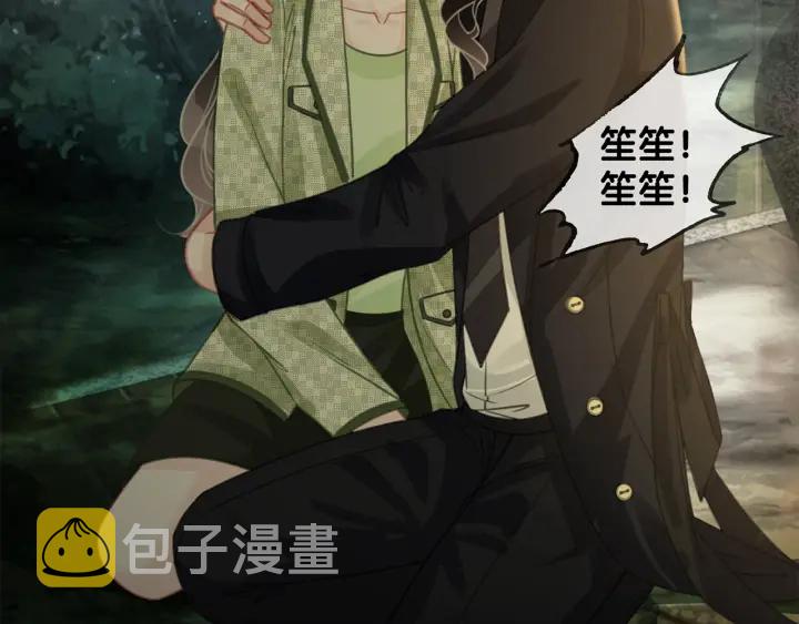 第117话 原来凶手是我2