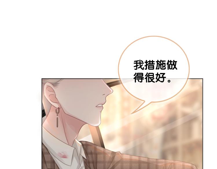 第5话 肾好钱还多66