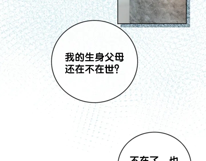 第36话 我可不只想摸手62