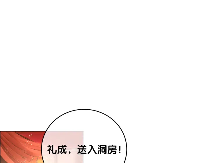 第144话 白首不相离35