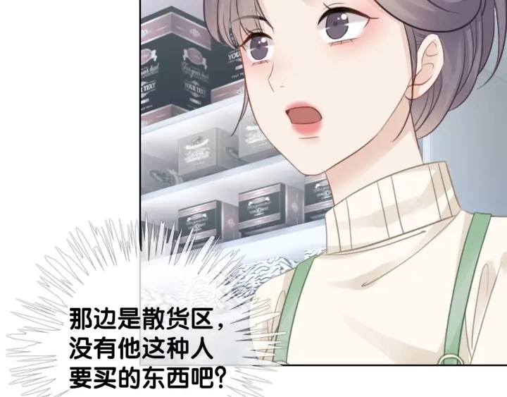 第37话 笙笙是我的78