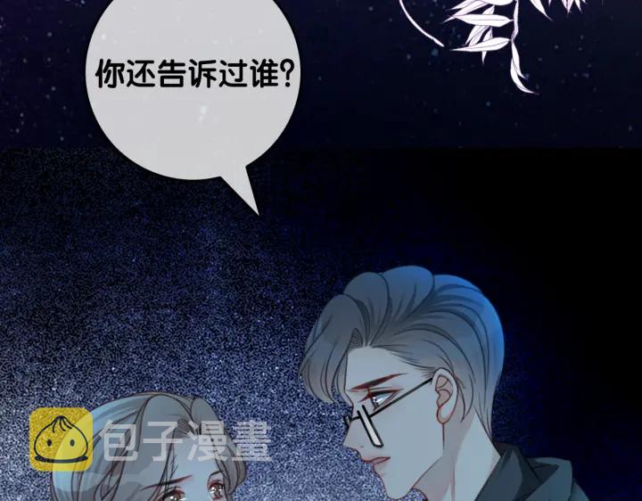 第107话 阴暗处的那个人94