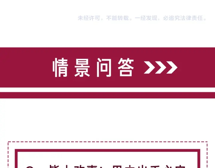 第135话 我只信你126