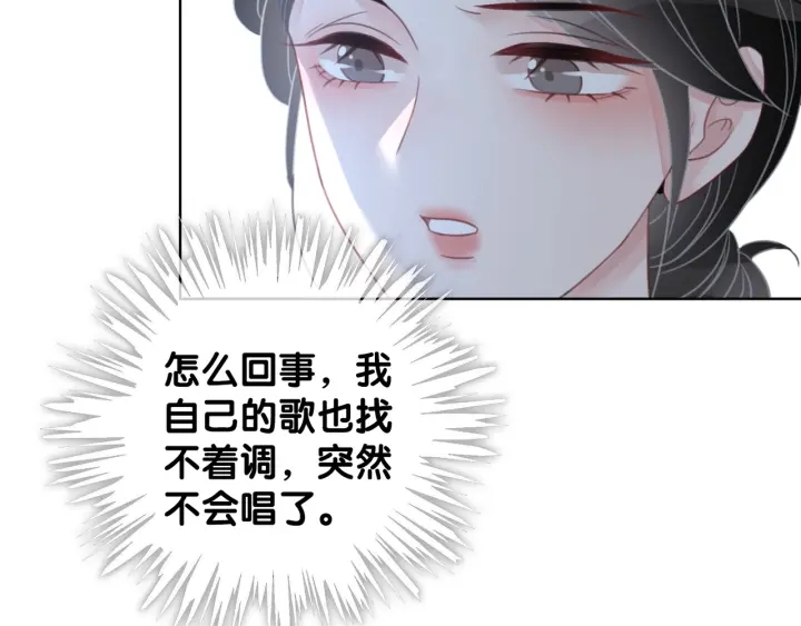 第66话 时医生不擅长的事82
