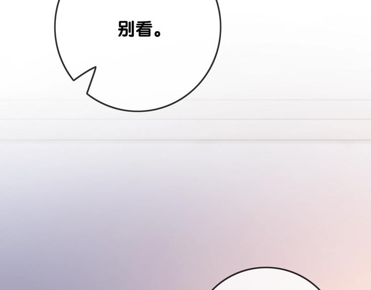 第12话 偏执型人格障碍63