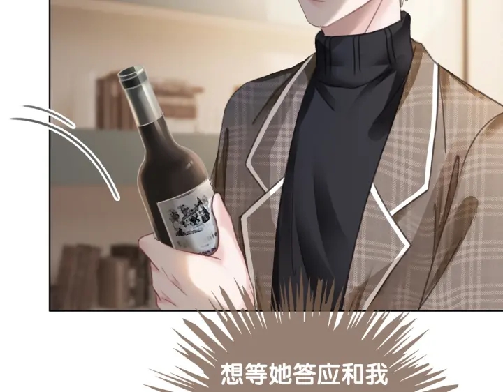第114话 宇文生日快乐43