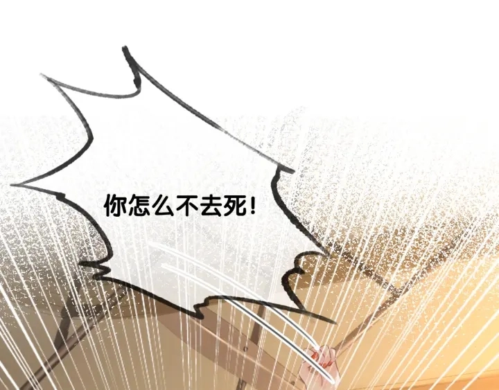 第65话 柳絮的下场104