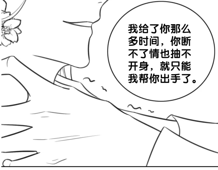 第124话 放马过来89