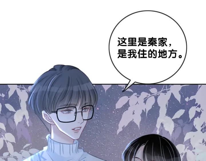 第92话 我们注定在一起2