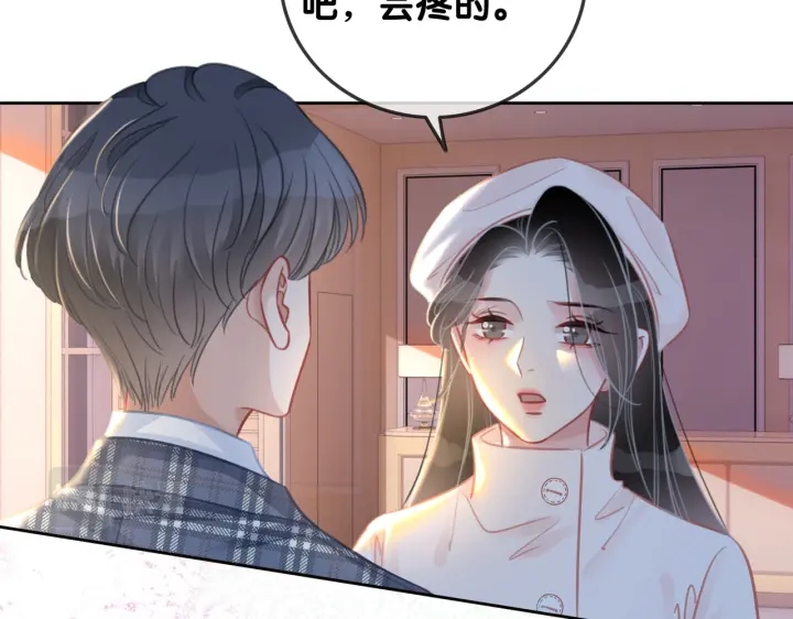 第142话 领证结婚啦76