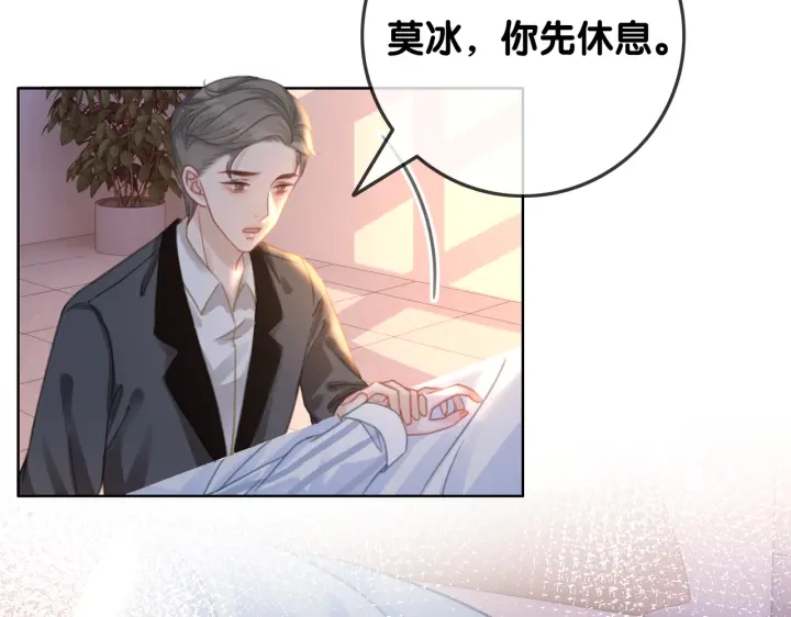 第128话 孩子的离开36