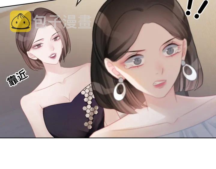 第40话 哄男友三十六计34