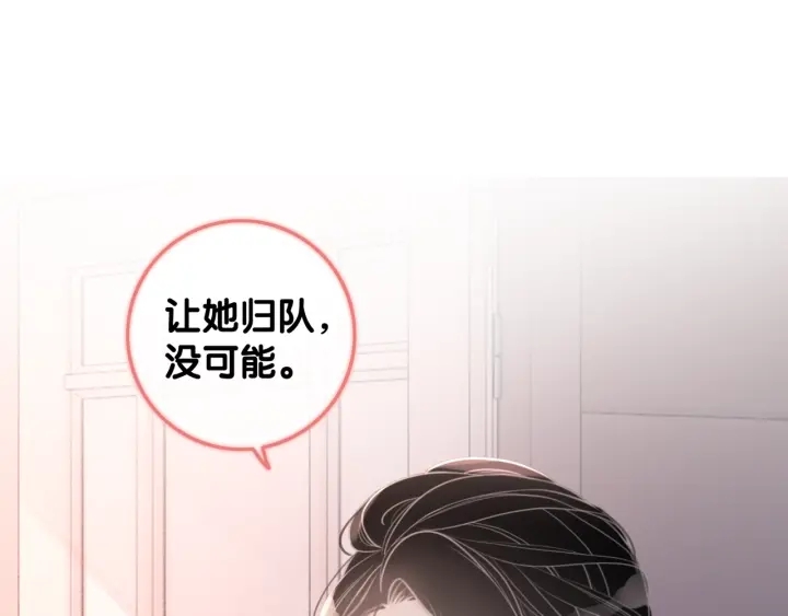 第15话 时医生的小心思15