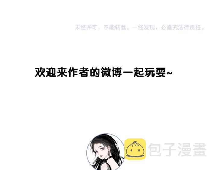 第136话 订婚宴前夕111