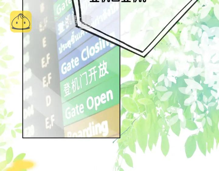 第131话 弟弟的搬家19