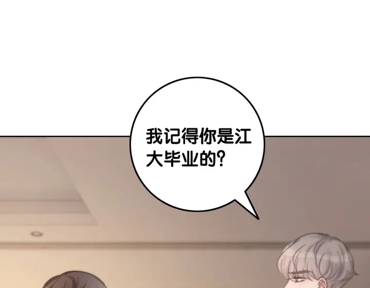 第114话 宇文生日快乐82