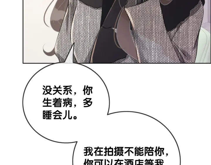 第76话 舍不得她经受危险48