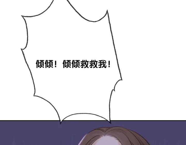 番外6 变本加厉70