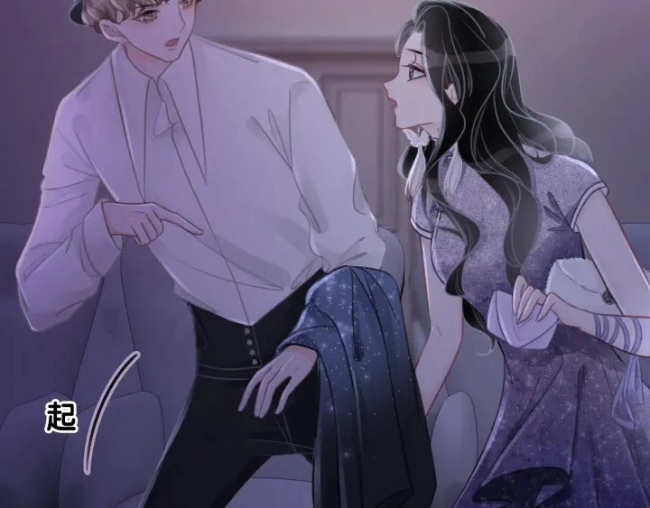 第16话 笙爷喜欢手漂亮的~90