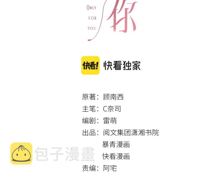 第144话 白首不相离9