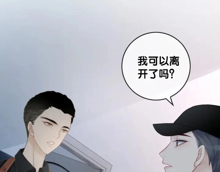 第42话 娶一个爱的人63
