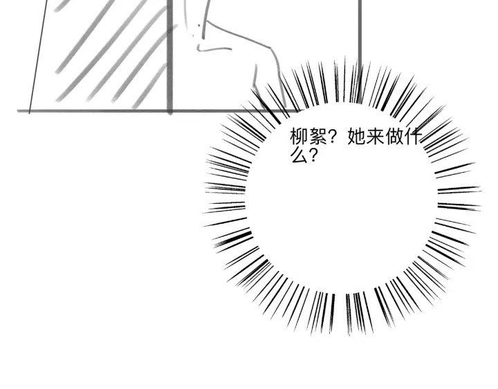 第56话 血色花房132