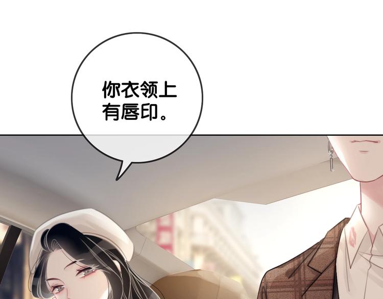 第5话 肾好钱还多57