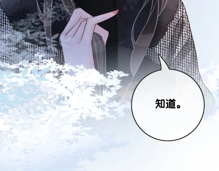 第76话 舍不得她经受危险35