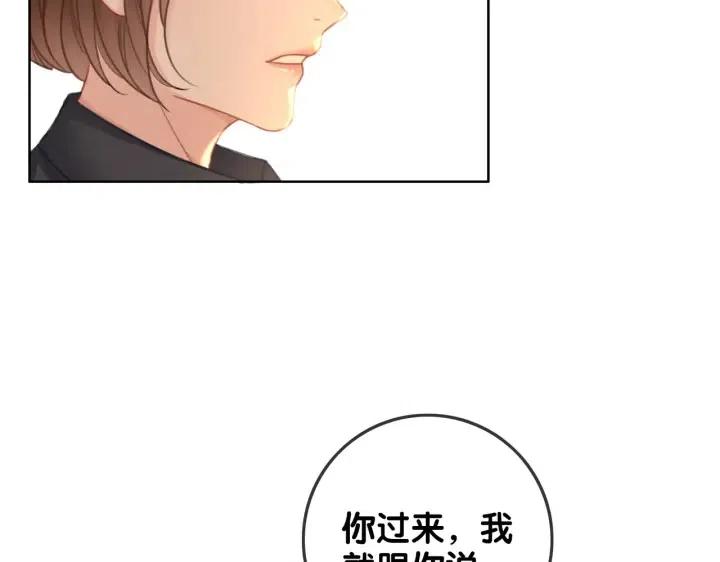番外2 离别礼物64