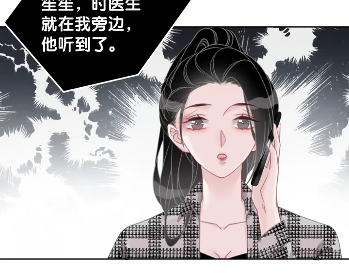 第43话 把她当女儿养99