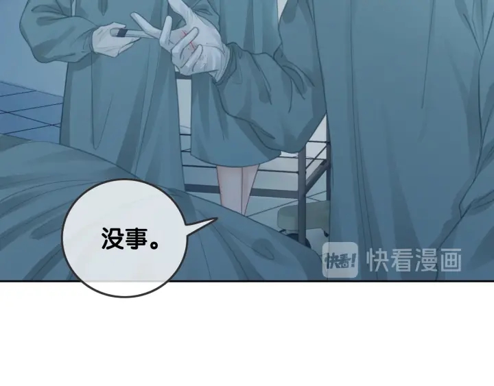 第68话 职业暴露16