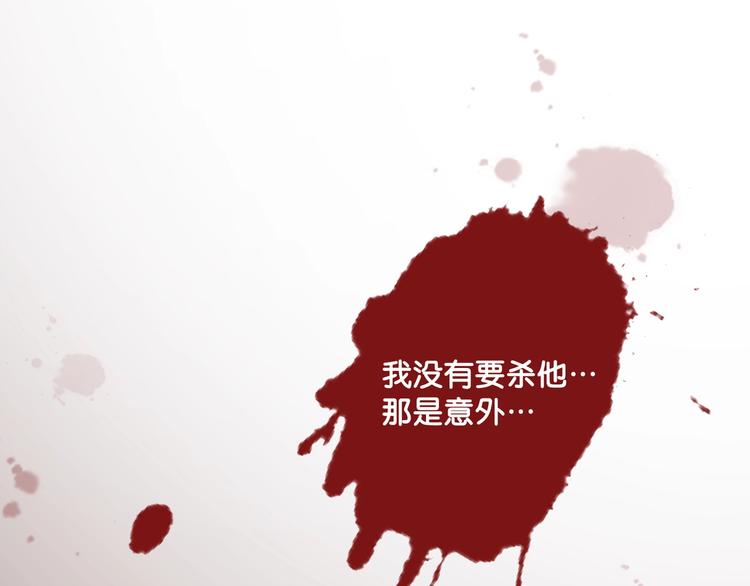第2话 摸了还想摸4
