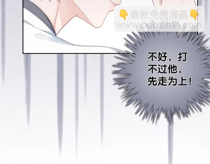 第17话 已逝的“故人”？121