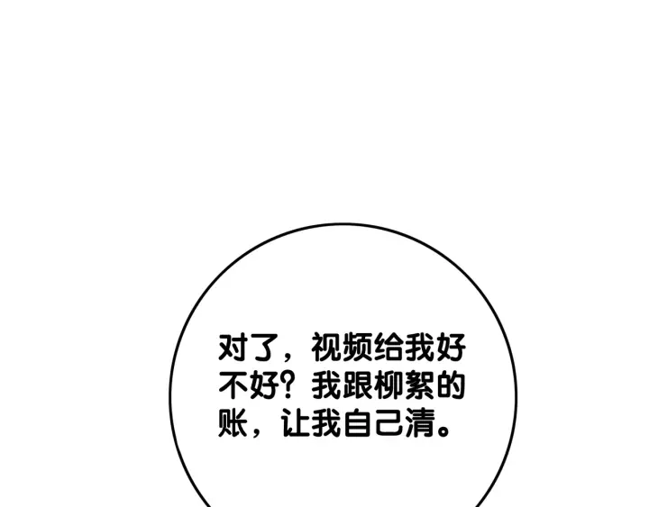 第63话 住院要有家属陪床50