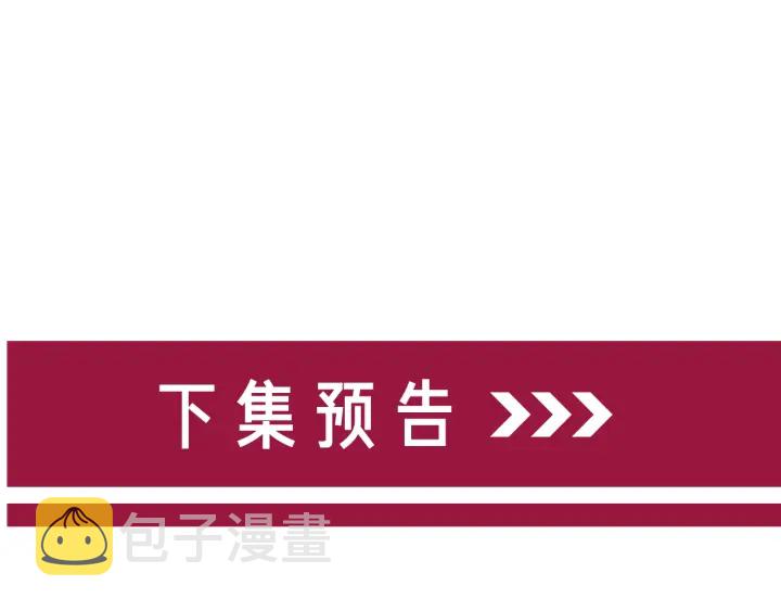 第125话 不想知道82